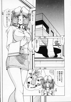 Page 158 of Queen Kiriko's QQ