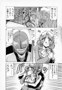 Page 15 of Queen Kiriko's QQ