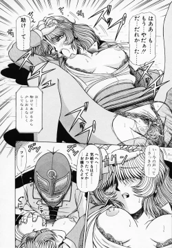 Page 21 of Queen Kiriko's QQ