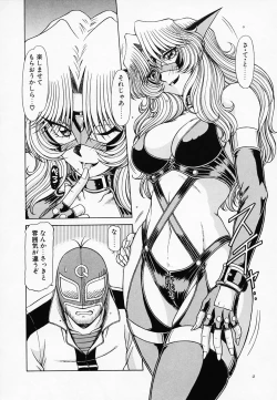 Page 27 of Queen Kiriko's QQ