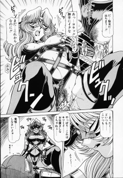 Page 36 of Queen Kiriko's QQ