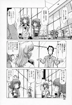Page 47 of Queen Kiriko's QQ