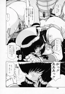 Page 85 of Queen Kiriko's QQ