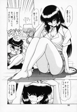 Page 97 of Queen Kiriko's QQ