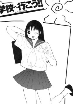 Page 6 of Super Yumiko-chan Z Turbo