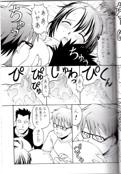 Page 11 of Gin no Nikusa Silver Fork