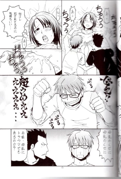 Page 13 of Gin no Nikusa Silver Fork