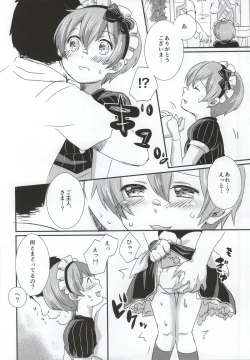 Page 13 of maid Rin cafe
