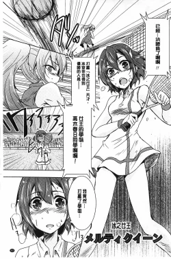 Page 64 of GH Girls Love H