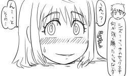 Page 101 of 遠距離ックス