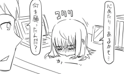 Page 102 of 遠距離ックス