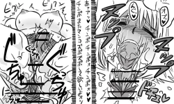 Page 118 of 遠距離ックス