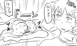 Page 124 of 遠距離ックス