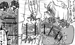 Page 130 of 遠距離ックス