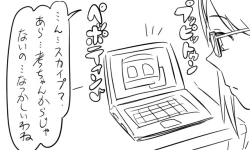 Page 143 of 遠距離ックス