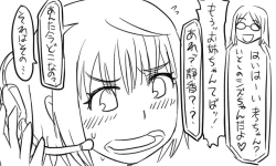 Page 144 of 遠距離ックス