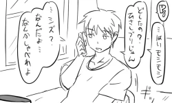 Page 3 of 遠距離ックス