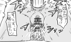 Page 52 of 遠距離ックス