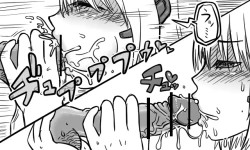 Page 74 of 遠距離ックス