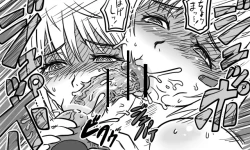 Page 76 of 遠距離ックス