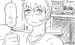 Page 97 of 遠距離ックス