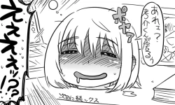 Page 98 of 遠距離ックス