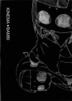 Page 16 of Donyoku Kamisama