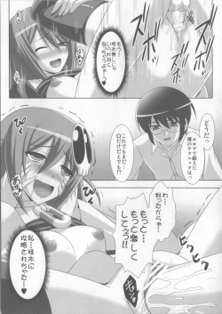 Page 16 of Fall Down