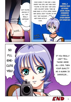 Page 15 of shaft lady