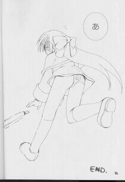 Page 14 of kanon tortoise