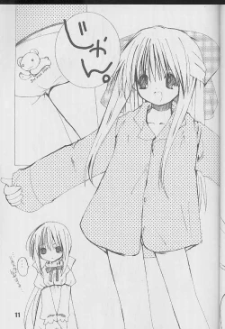 Page 9 of kanon tortoise