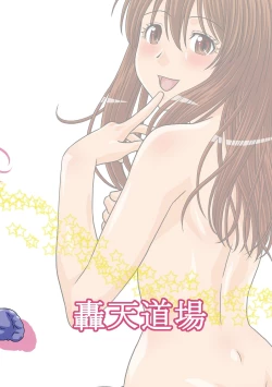 Page 26 of Genshiken no Hon