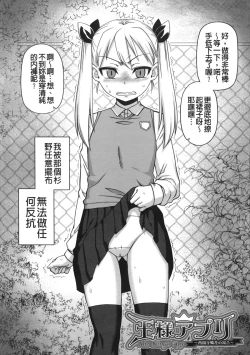 Page 100 of OuKing App