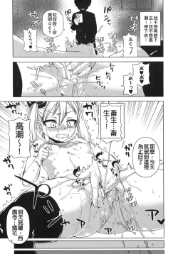 Page 107 of OuKing App