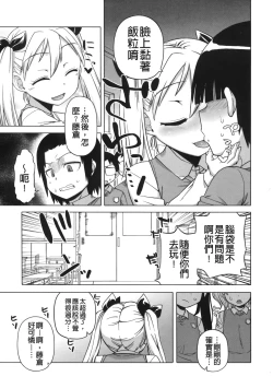 Page 111 of OuKing App