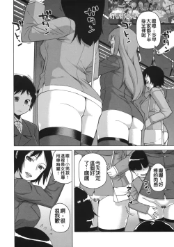 Page 134 of OuKing App