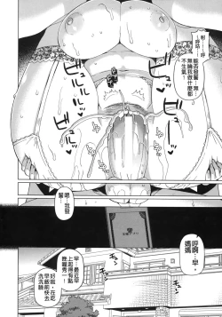 Page 158 of OuKing App