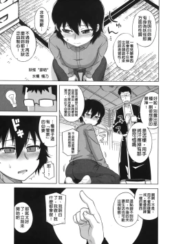 Page 163 of OuKing App