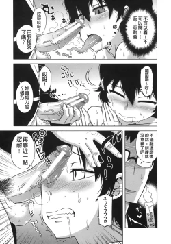 Page 167 of OuKing App