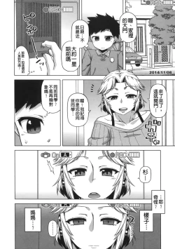 Page 73 of OuKing App