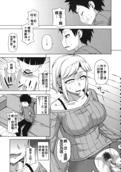 Page 82 of OuKing App