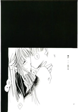 Page 12 of Classical