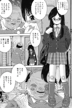 Page 162 of Niji "Lo" 2-nensei