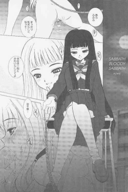 Page 10 of LOW LIKE BEEFBOWL