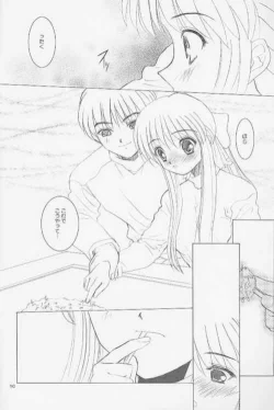 Page 7 of LOW LIKE BEEFBOWL