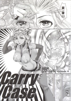 Page 105 of Chouki-sama no Ingyaku Yuugi