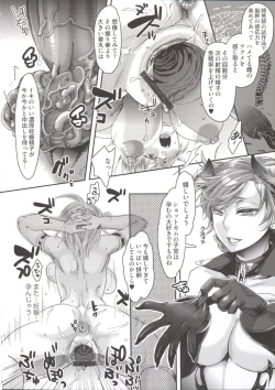 Page 64 of Chouki-sama no Ingyaku Yuugi