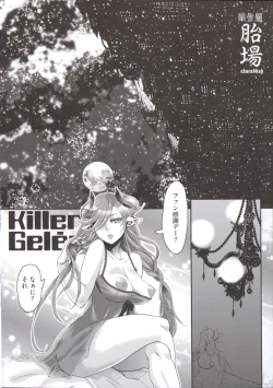 Page 74 of Chouki-sama no Ingyaku Yuugi