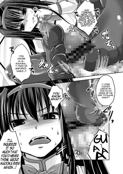 Page 7 of Homuhomu ni Buta o Miru youna Me de Mikudasarete Fumarete Ashikoki sareru Hon