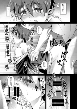 Page 6 of Ni: Communication